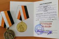 Директор музея Минусинска награждена православной медалью