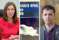 Депутат краевого ЗС настаивает на запрете занимать муниципальные должности чиновнице из Минусинска