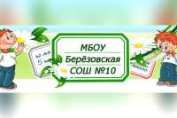 В Курагинском районе залезают в долги, чтобы отремонтировать школу