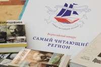 Минусинск и Каратузский район признаны самыми читающими территориями