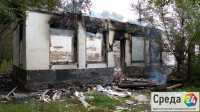 В Минусинске вновь горел Парк культуры и отдыха (фото, видео)
