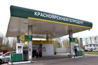 В Красноярском крае намерены продать два госпредприятия