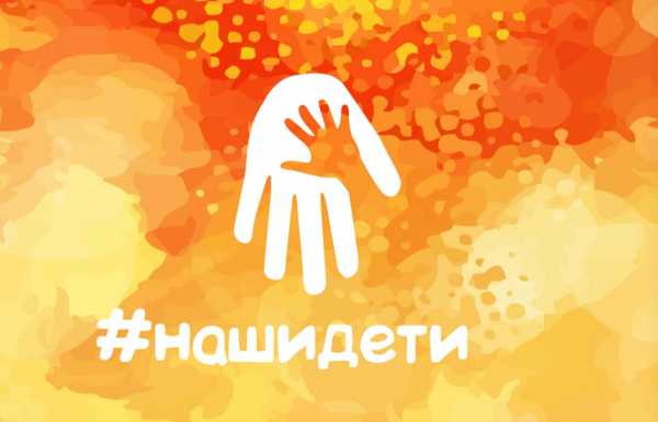 Краевой проект «Наши дети» не обойдет стороной Минусинск