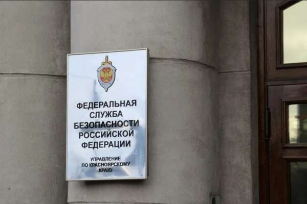 Заместитель начальника полиции Красноярска задержан сотрудниками УФСБ