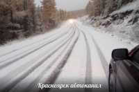 Трассу Минусинск - Кызыл занесло снегом