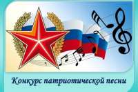 Минусинский район готовится к IV конкурсу патриотической песни