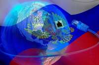 Сегодня в России отмечается День Интернета