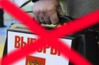 Сотрудники российских избиркомов массово отказались участвовать в голосовании 1 июля