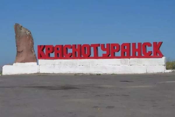 В Краснотуранске разрушается памятная аллея в честь ветеранов ВОВ