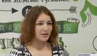 Минусинцы намерены стать волонтерами Красноярского экономического форума