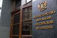 Минфин России озвучил итоги проверки в Хакасии