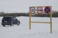 В Курагинском и Каратузском районах закрыли ледовые переправы