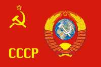 100 лет назад образовался СССР