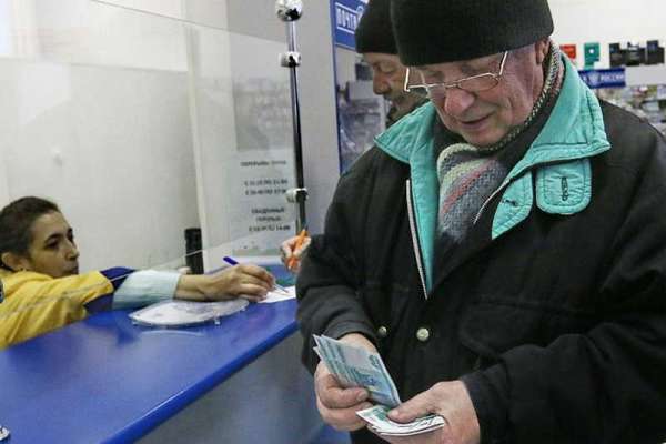 Россияне смогут получать негосударственные пенсии по старым правилам