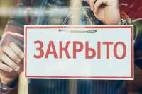 В пяти городах Кузбасса вновь закрываются магазины, парикмахерские и рестораны