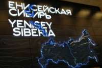 В Хакасии появляются новые инвестпроекты «Енисейской Сибири»