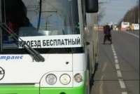 В России могут ввести бесплатный проезд в транспорте