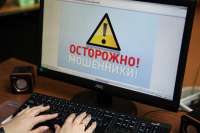 ПФР предупредил о появлении мошеннических сайтов