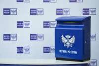 «Почта России» пообещала рассмотреть вопросы по улучшению работы отделений в Минусинском районе