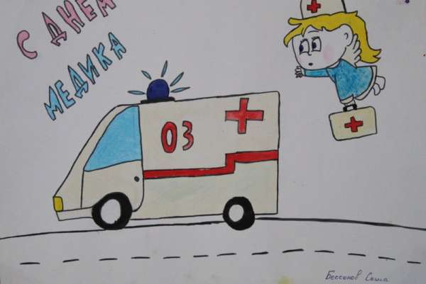 Дети Минусинска выразили благодарность медикам в своих рисунках