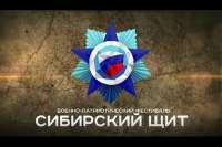 Минусинцы и шушенцы поедут на региональный этап фестиваля «Сибирский щит»