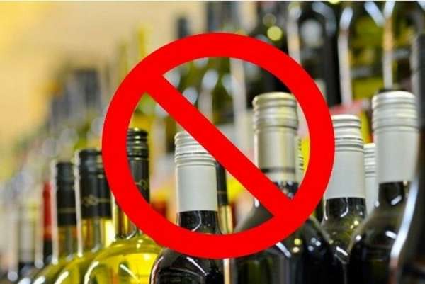 В Абакане вводится частичный запрет на продажу алкоголя