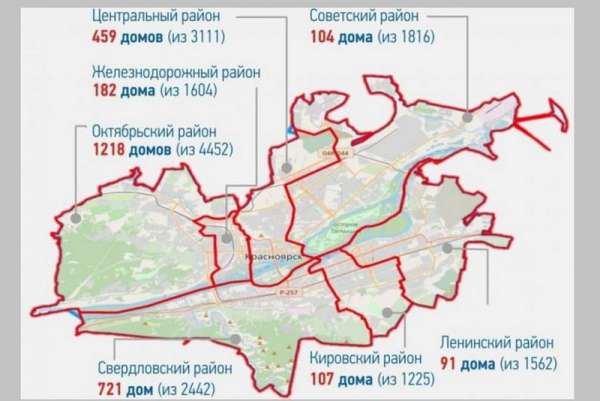 Переход с угля на электричество обойдется Красноярску в 1,6 млрд рублей