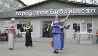 Магическая &quot;Библионочь&quot; в Минусинске побила рекорды посещаемости