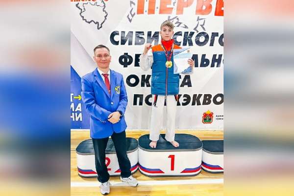 Минусинский спортсмен прошел отбор на Первенство России по тхэквондо