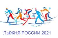 В Минусинском районе «Лыжня России - 2021» собрала участников на трассе в Малой Минусе