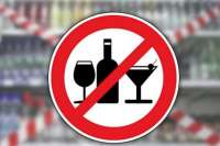В Абакане последние звонки пройдут под запретом продажи алкоголя