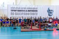 Минусинские силачи взяли пять призовых мест на краевых состязаниях