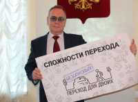 Прогрессивный мэр: Николай Булакин поддержал социальную акцию