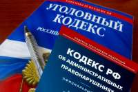 Коронавирус внес коррективы: в Красноярском крае увеличат штрафы за административные нарушения