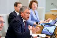 Вячеслав Володин предложил юридически зафиксировать взятые депутатами обязательства