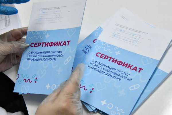 В Хакасии благодаря пенсионерке выявили продавца липовых сертификатов