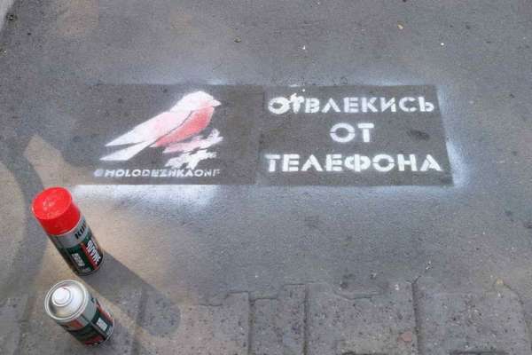 В Абакане на тротуарах появились надписи для пешеходов