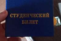 Житель Красноярска вклеил свое фото в чужой студенческий билет и украл из проката велосипед