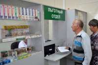 В Абакане пенсионерам отказали в льготных лекарствах