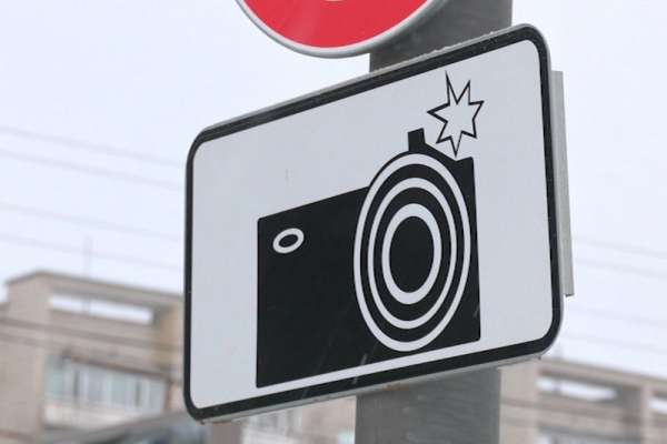 Нарушителей режима самоизоляции в Хакасии начали вычислять с помощью камер видеофиксации