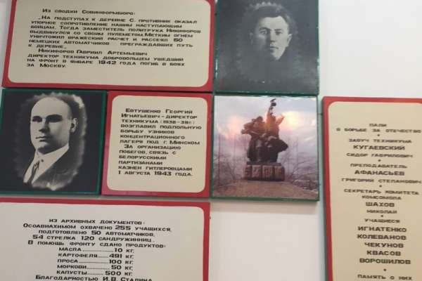 В Хакасском госуниверситете открывается музей артхроники