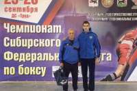Боксер из Хакасии стал чемпионом Сибири