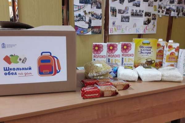 Школьников Минусинска обеспечат продуктовыми наборами