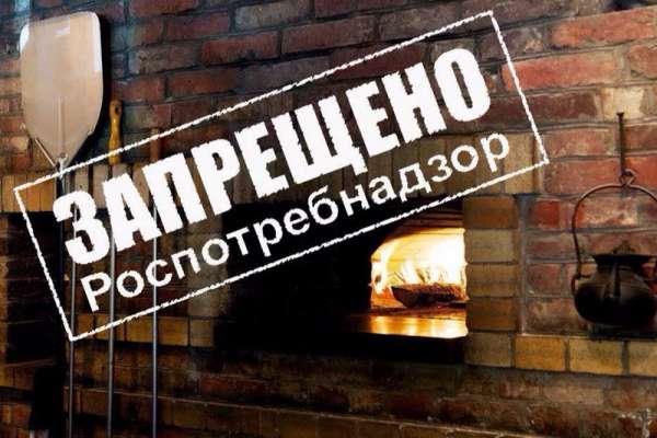 Роспотребнадзор Минусинска приостановил деятельность кафе «Таверна»