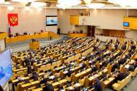 Государственная Дума приняла закон о федеральном бюджете на  2021–2023 годы