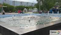 В Минусинске запустили фонтан