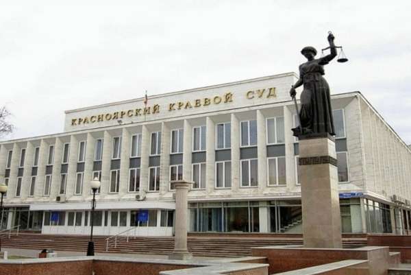 В судах Красноярского края сняли режим ограничений