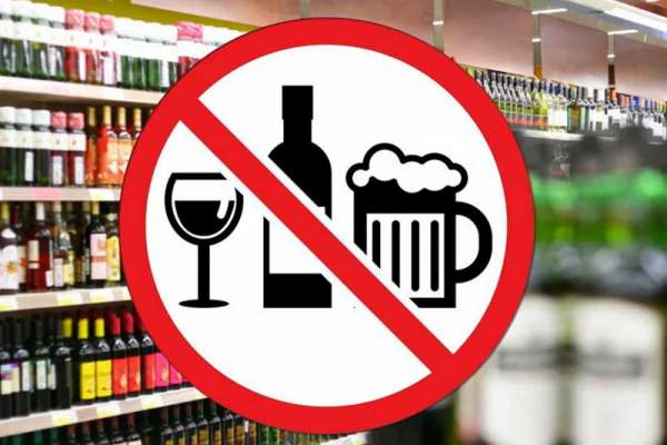 В Абакане два дня не будут продавать алкоголь