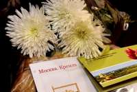 Поздравления от Президента получат в мае 38 долгожителей Хакасии