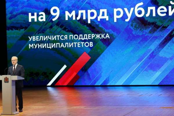 Краевые власти направят на развитие региона 37 млрд рублей